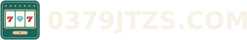 0379JTZS.COM
